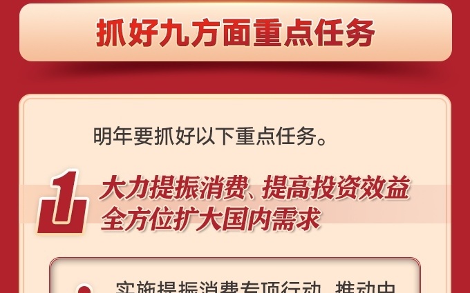 澳门和香港六和彩资料查询2025年免费查询01-32期-警惕虚假宣传，精选解析落实