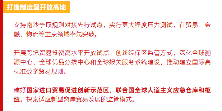 澳门和香港大全2025正版资料-警惕虚假宣传，词语释义落实