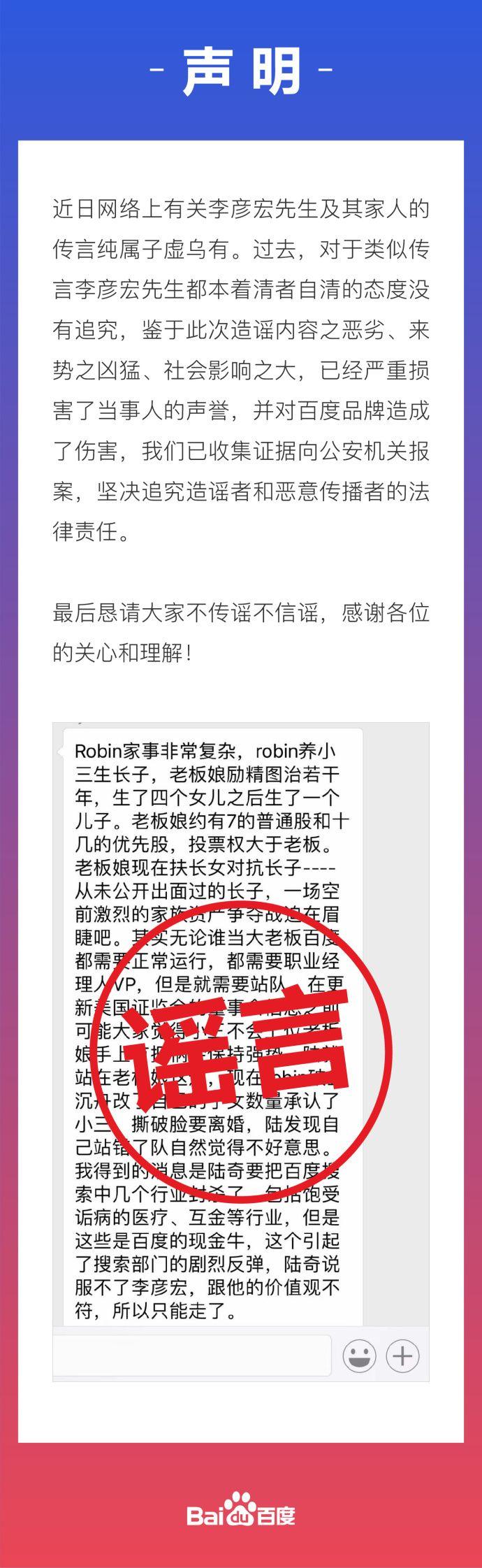 最准一肖一码100%噢-警惕虚假宣传，词语释义落实