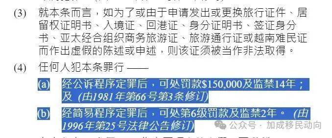 澳门和香港一肖一码一待一中-警惕虚假宣传，公证释义落实