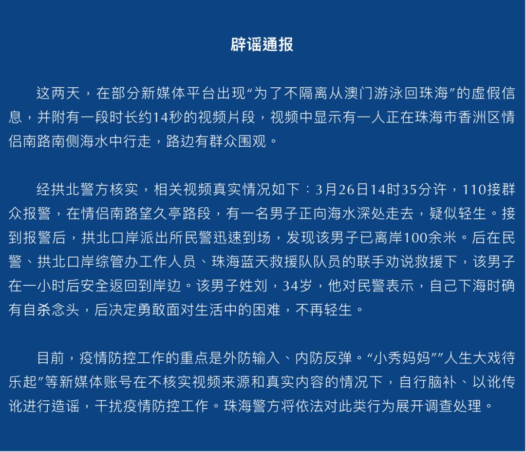 澳门和香港一码一码100准确-警惕虚假宣传，词语释义落实