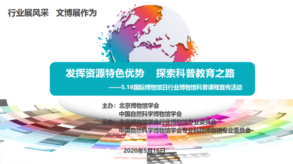 2025澳门和香港今晚开特马开什么-警惕虚假宣传，精选解析落实