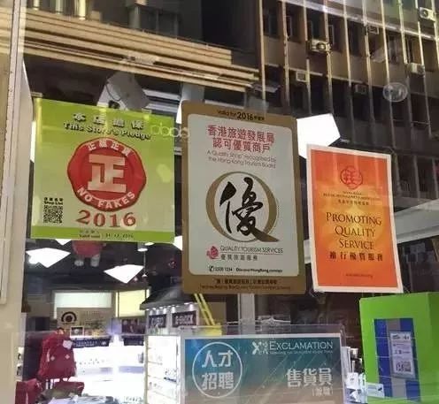 澳门和香港管家婆100中-警惕虚假宣传，词语释义落实