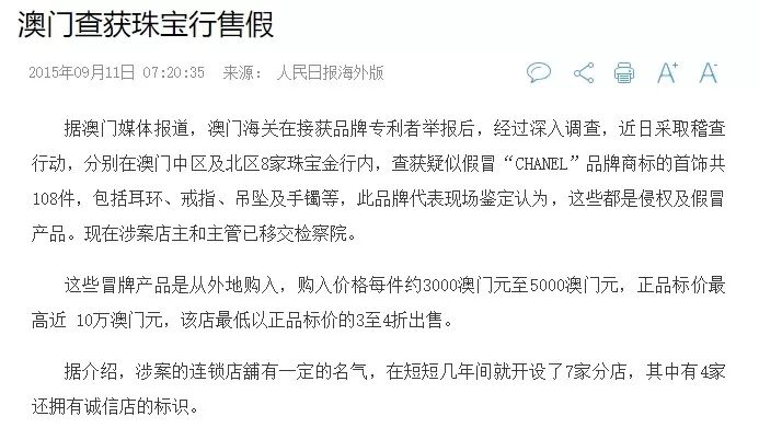 澳门和香港一肖一码一必中一肖同舟前进-警惕虚假宣传，词语释义落实