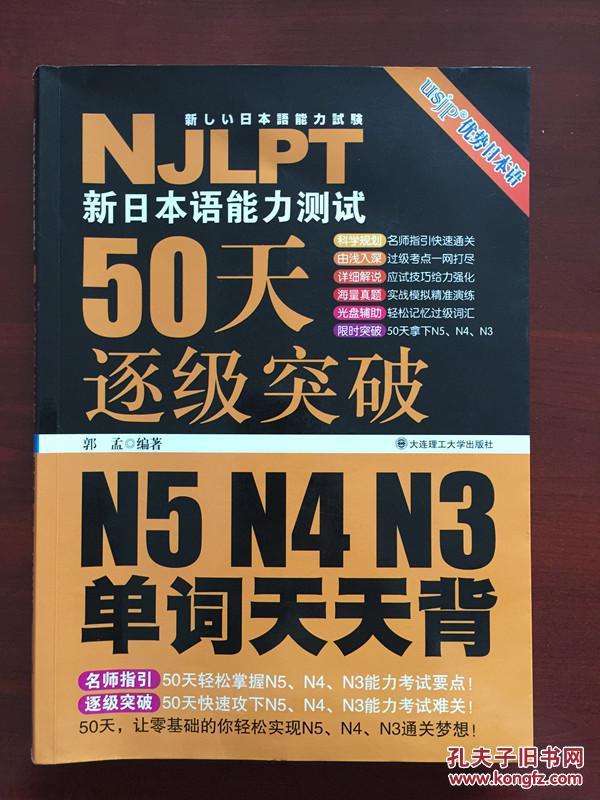 2025澳门和香港天天开好彩大全53期-警惕虚假宣传，词语释义落实