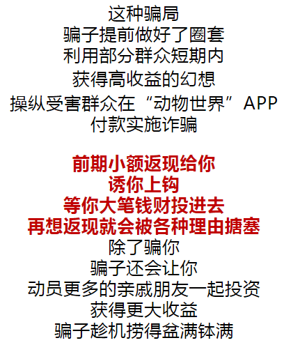 2025澳门和香港最精准正版免费大全-警惕虚假宣传，词语释义落实