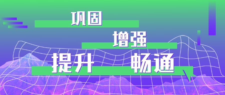 2025年今晚澳门和香港特马-警惕虚假宣传，系统管理执行