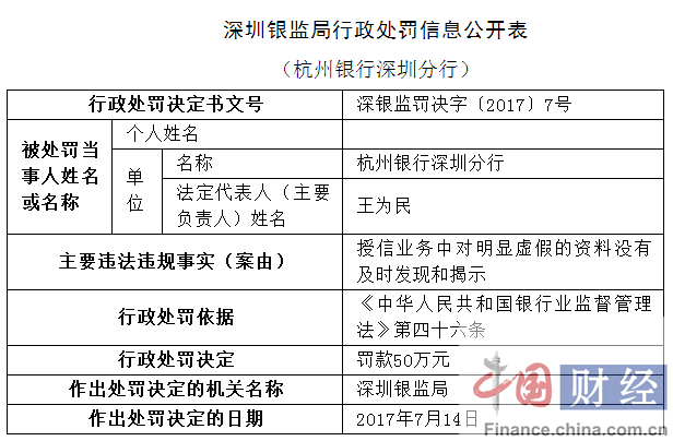 澳门和香港大全2025正版资料-警惕虚假宣传，词语释义落实