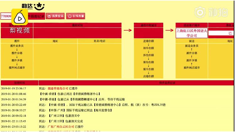 澳门和香港门和香港四肖期期准中特更新时间-警惕虚假宣传，仔细释义落实